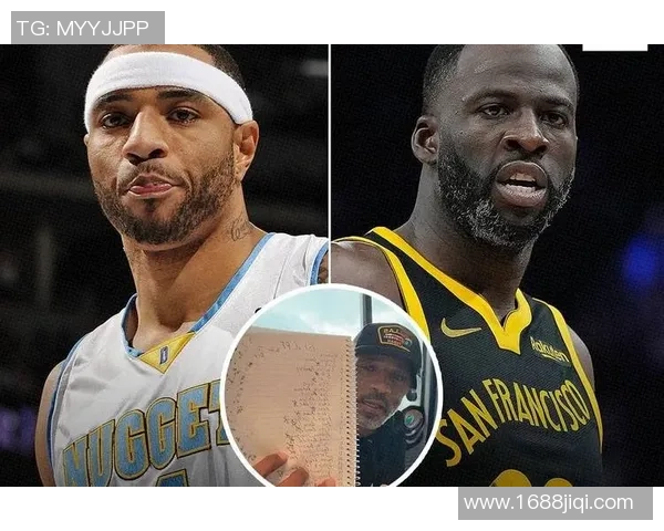 德雷蒙德格林的篮球生涯与领导力探讨：从新秀到冠军的蜕变之路